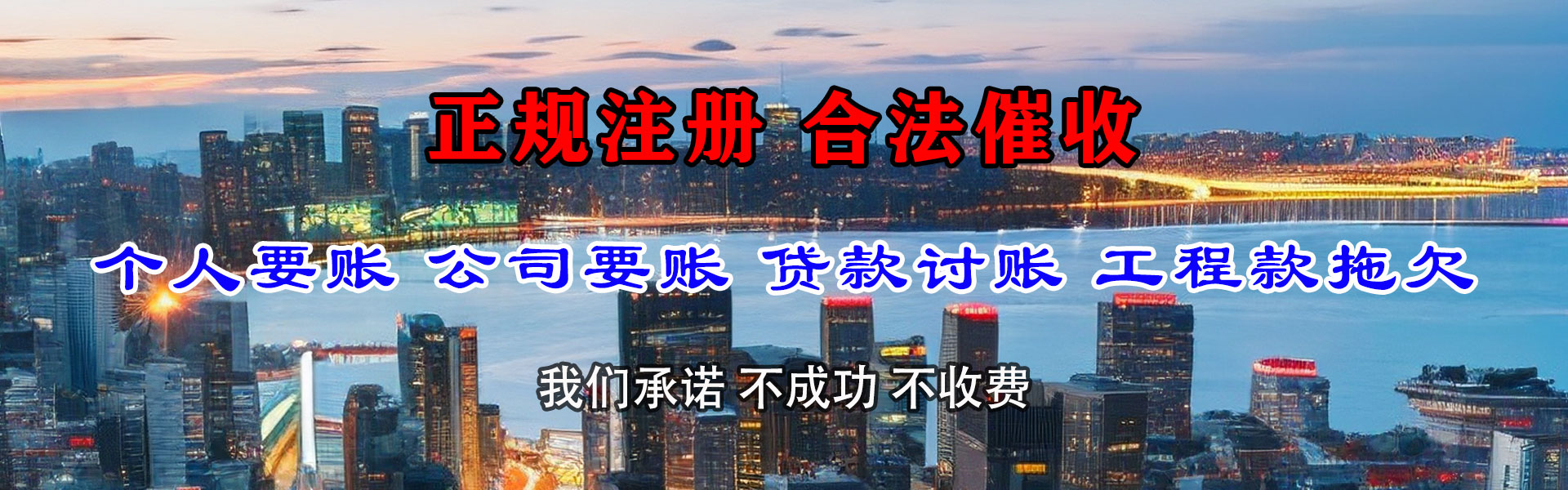 宜兴追债公司